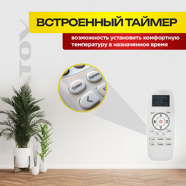 Сплит-система Olympio Edge в Одинцово