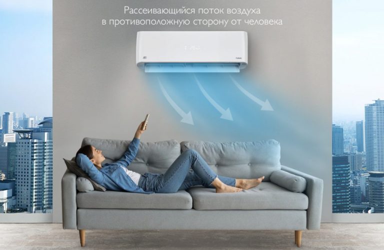 Сплит-система Comfort в Одинцово