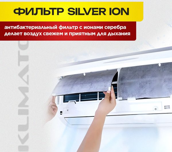 Бризер Royal Clima Brezza 150 Lux в Одинцово