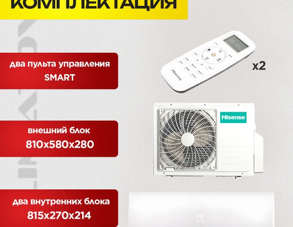 Сплит-система Royal Clima в Одинцово