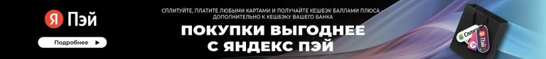 Сплит-система Haier HSU в Одинцово